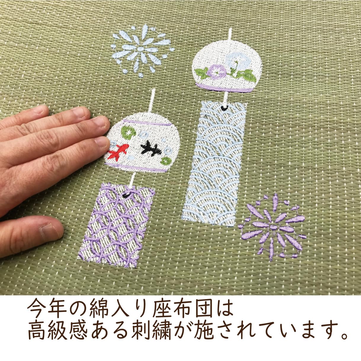 高級緑色の花瓶刺繍座布団5枚セット Amazon.co.jp: 座布団 い草 刺繍 ふさ付き 座敷 夏 55×55 ZA3149H